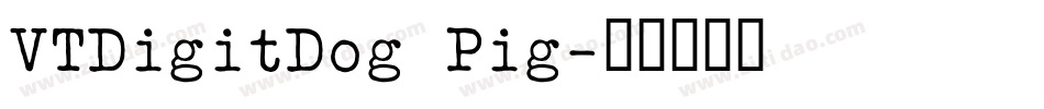 VTDigitDog Pig字体转换